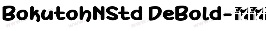 BokutohNStd DeBold字体转换